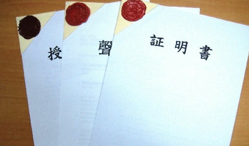 两年基层工作经验 需要提供什么证明?