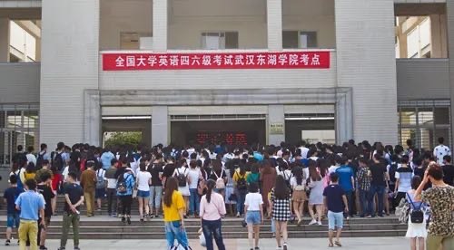 全国大学生英语四六级考试官网是什么？