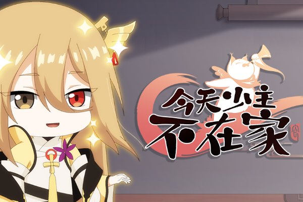 2023年最佳肉食系新番盘点