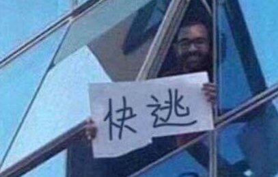 我润了是什么意思