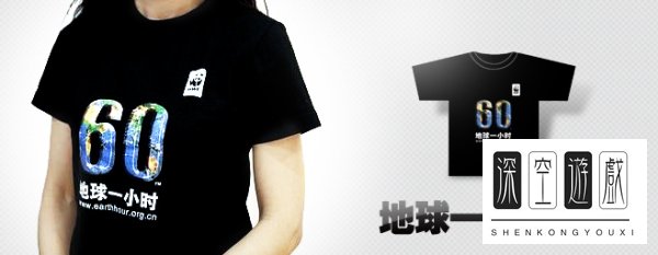 飞信积分抽奖活动第一期 包括ipod+充值卡等