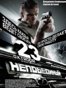 人间兵器3的影片看点