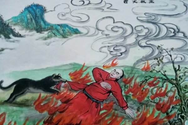 义犬救主文言文翻译