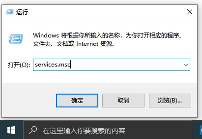 Windows Update服务怎么启动？