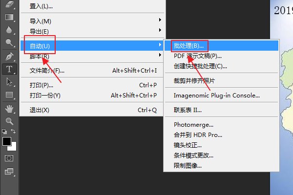 给照片批量添加拍摄日期的软件