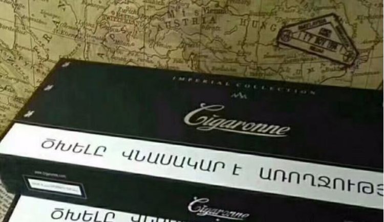 卡比龙香烟多少钱一盒