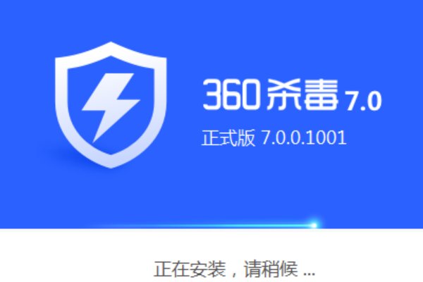 电脑安全软件哪个好