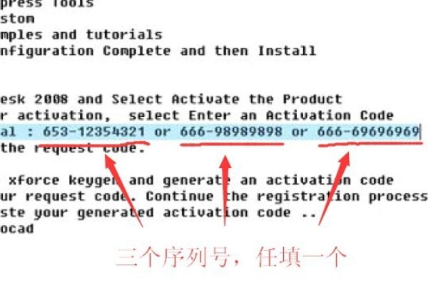 为什么我的CAD2008用注册机算激活码激活成功，点完成后。还是提示我要激活？就这么让我重复激活。