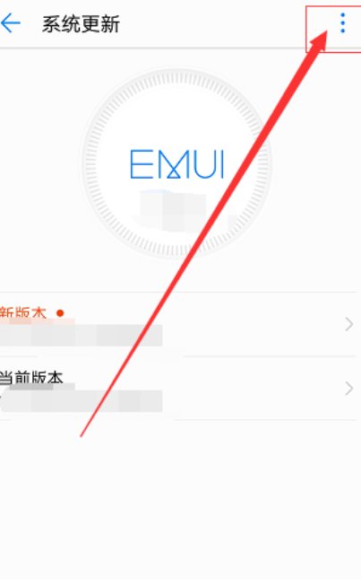 华为鸿蒙系统怎么下载安装？