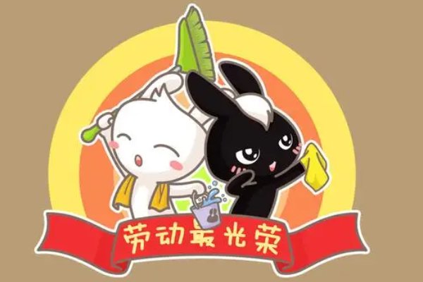 劳动节的寓意和象征