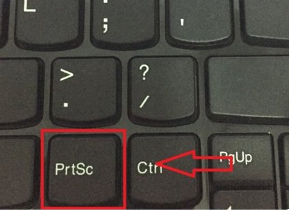 键盘上Print Screen键在哪个位置?