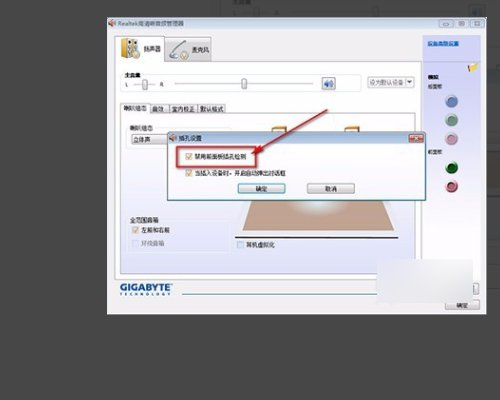 win7系统。电脑突然没声音了，扬声器显示realtek high definition audio未插入。