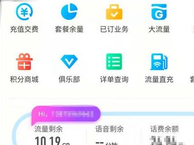 移动霸王卡一元本地网随意打不打花钱吗？