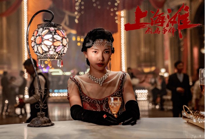 烈马争锋上海滩结局