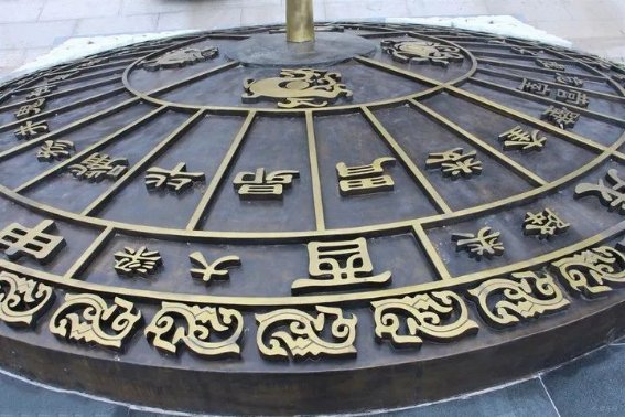 太初历以什么历法为基础