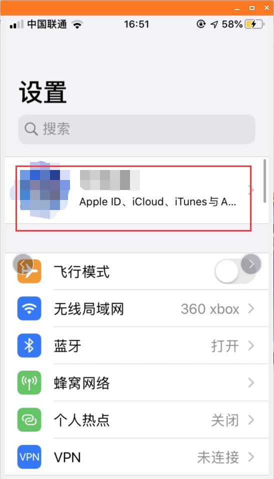 iphone老是弹出要登录iTunes store是什么意思
