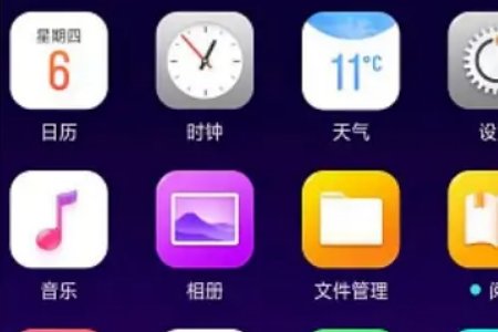 oppo怎么强制解锁?