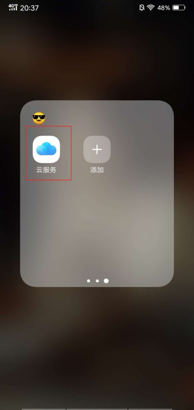 我把银行的短信信息删除了，怎么恢复？
