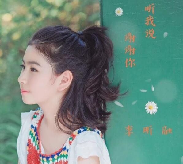 送给你小星星送给你花一朵是什么歌