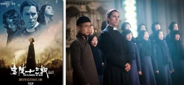 有关南京大屠杀电影都有哪些