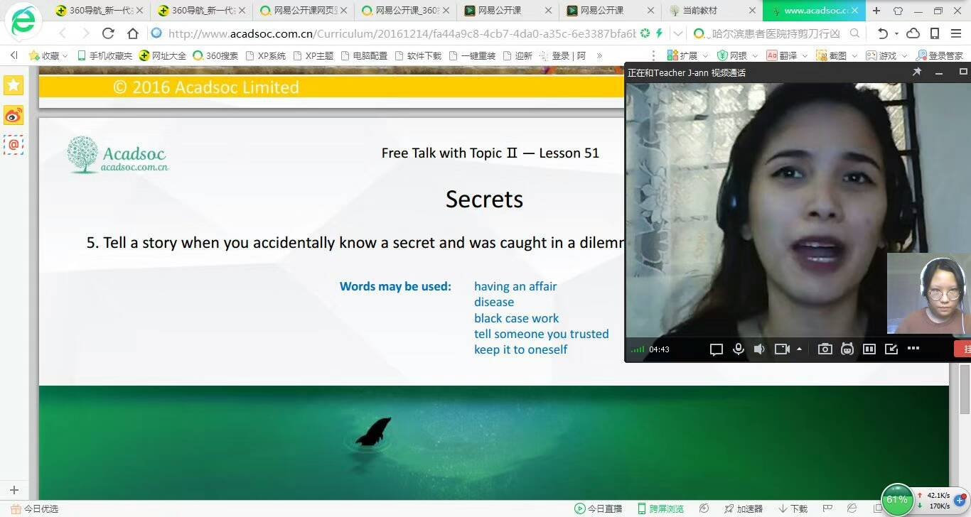 Vipabc收费多少？一般要多少钱？