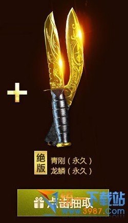 cf青钢和龙鳞哪个好 cf龙鳞和青钢对比