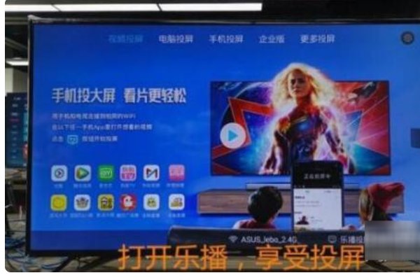 夏普电视怎么投屏?