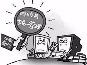 网上叫餐受不受法律保护？