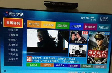 电视怎么看回放?