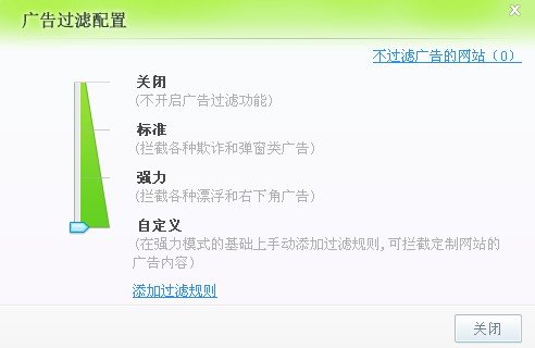 打开主页时老显示仙侠记-百度官网，如何去掉