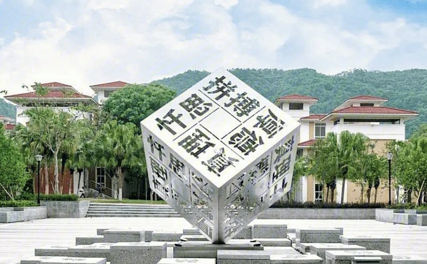 广州南方学院学费多少