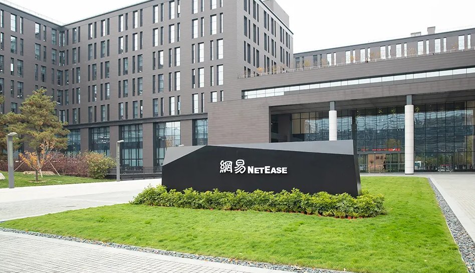 网易客服电话是多少