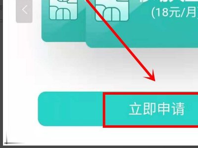 移动霸王卡一元本地网随意打不打花钱吗？