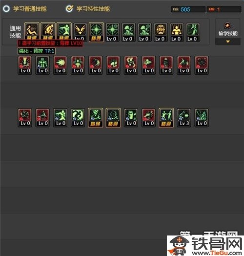 DNF女柔道TB7战地破坏者加点分享