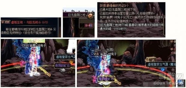 DNF地下城与勇士怎么无限刷奇异的矿石