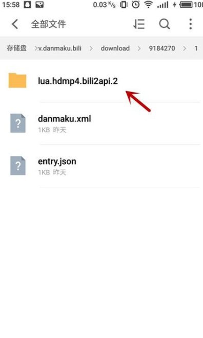 如何打开blv格式的视频？