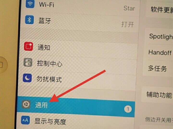 ipad4可以越狱了吗？