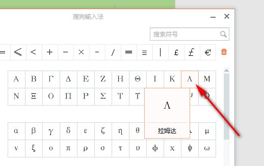大写A里面没一横是什么字体