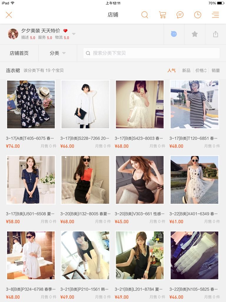 九块九包邮！天猫特价包邮，19.9包邮那个网站比较好！是麦爱网 还是中主网！还是九折网好呢？