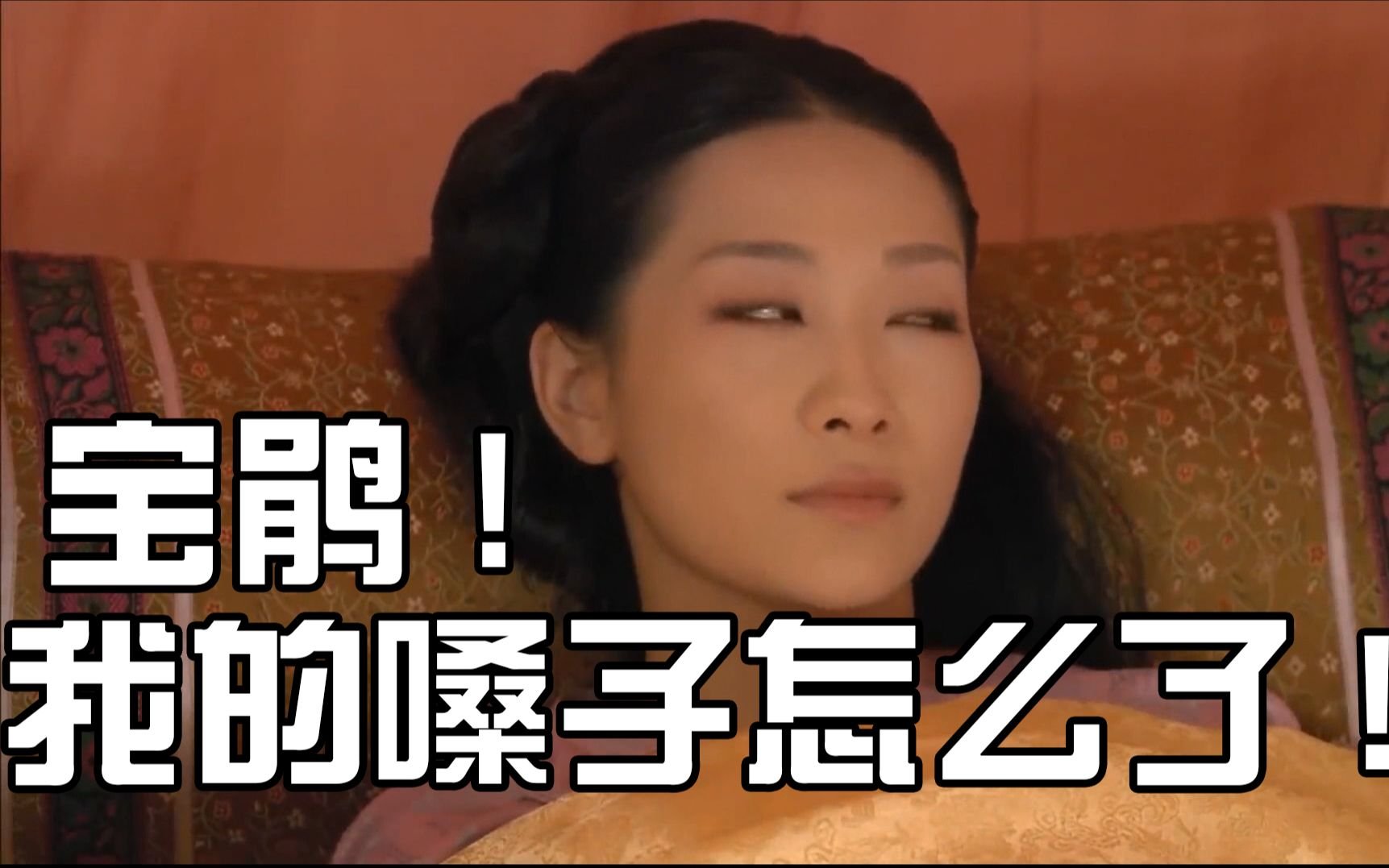 宝娟嗓是什么梗？ “宝娟嗓”一般多久能恢复正常？