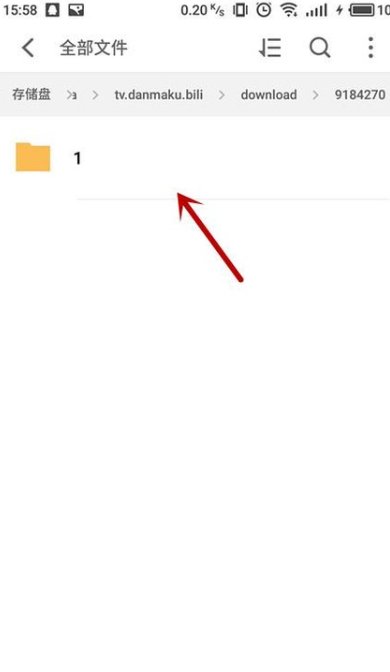 如何打开blv格式的视频？