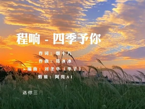 十大火歌排行榜前十名