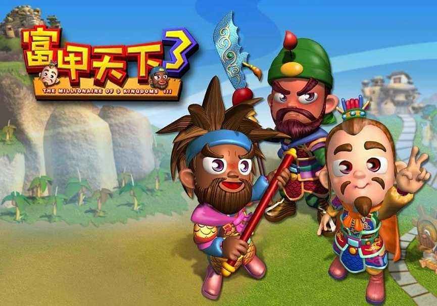 富甲天下的意思是什么