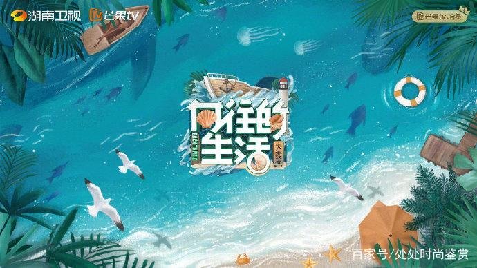 《向往的生活6》收视率下滑，这是什么原因造成的？