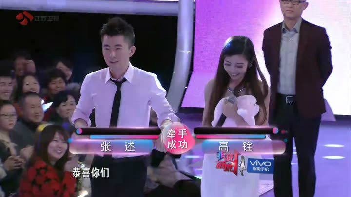 高铨 非诚勿扰 哪一期