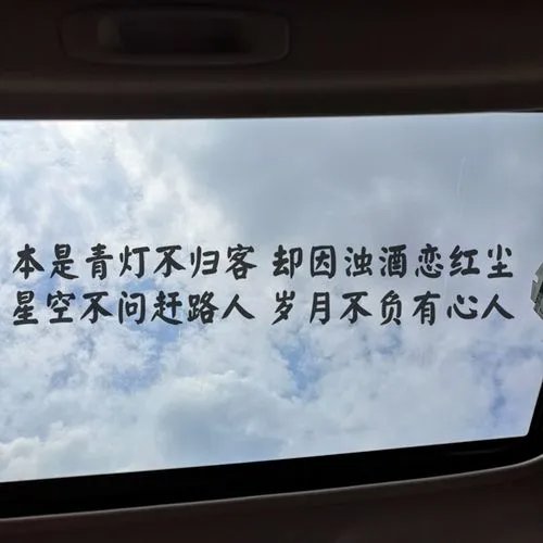 本是青灯不归客全诗是什么?