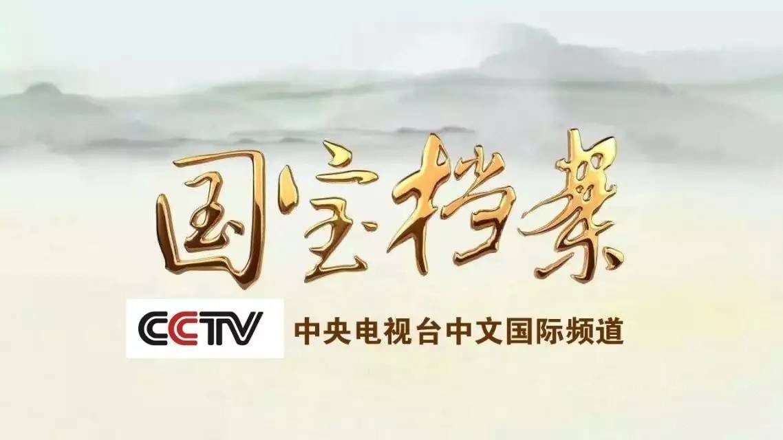 有专门讲述唐朝唐朝皇帝一生的纪录片吗？