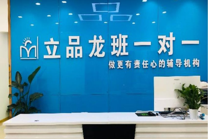 高考培训机构哪里好