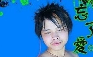 “葬爱家族”是什么意思？