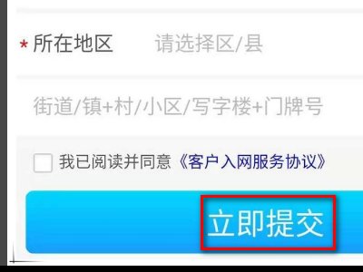 移动霸王卡一元本地网随意打不打花钱吗？